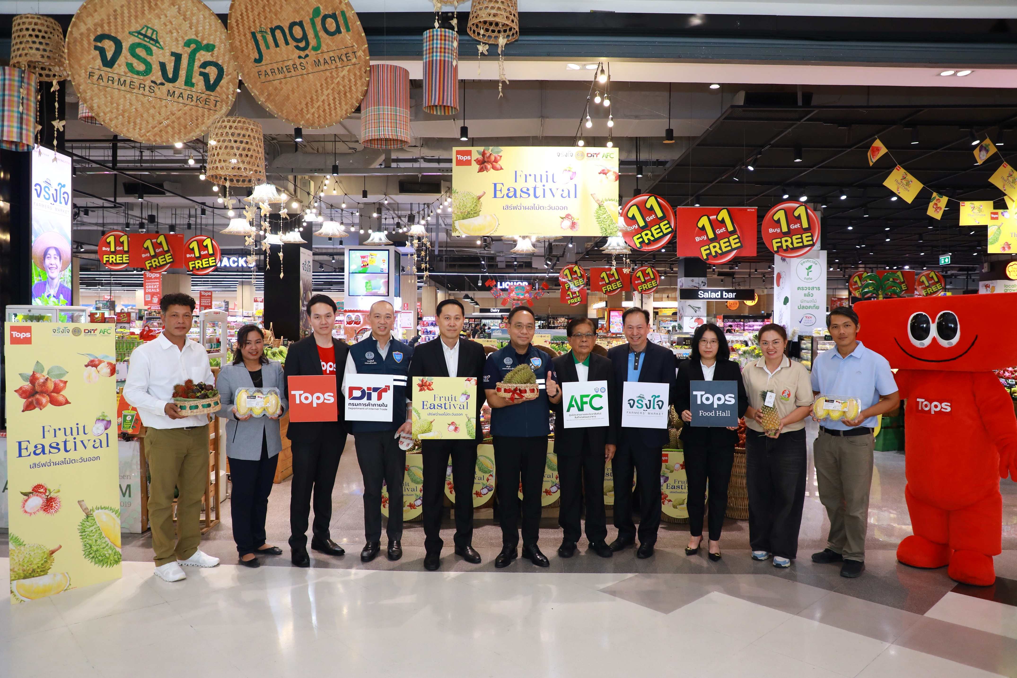ท็อปส์ ผนึก กรมการค้าภายใน เปิดแคมเปญ “Fruit Eastival เสิร์ฟฉ่ำผลไม้ตะวันออก”